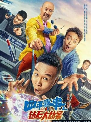 热播短剧